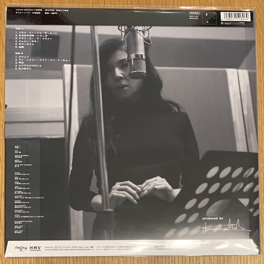 【新品】八代亜紀 夜のアルバム（本格ジャズ・アルバム）アナログ盤 LP レコード Amazon.co.jp: 八代亜紀 夜のアルバム（本格ジャズ・アルバム